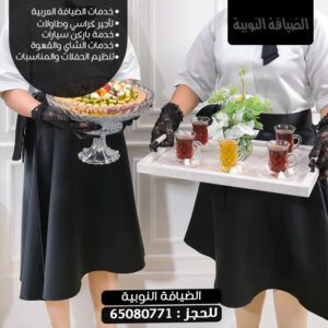 صبابين شاي وقهوة بالكويت