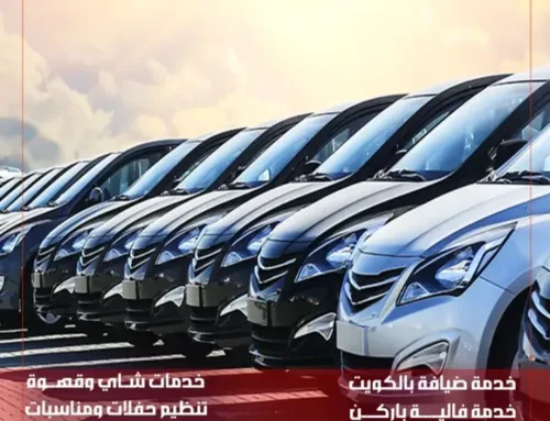خدمة تنظيم سيارات العارضية | مواقف مرتبة لضيوف مناسبتك